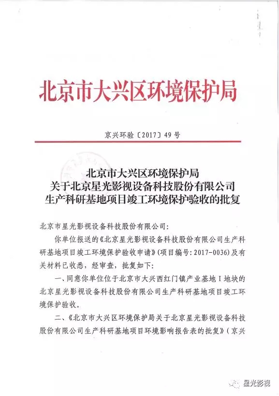 开元国际