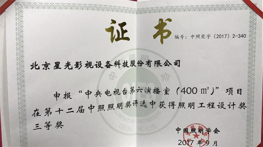 开元国际