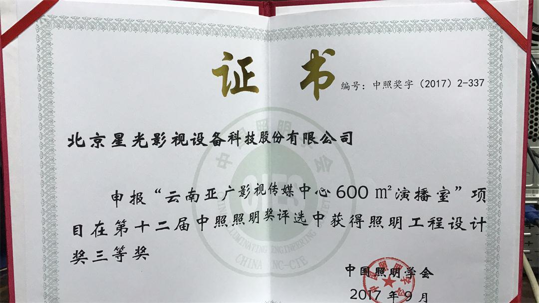 开元国际