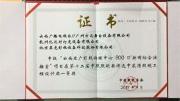 开元国际