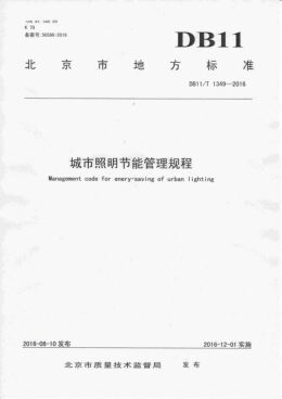 开元国际