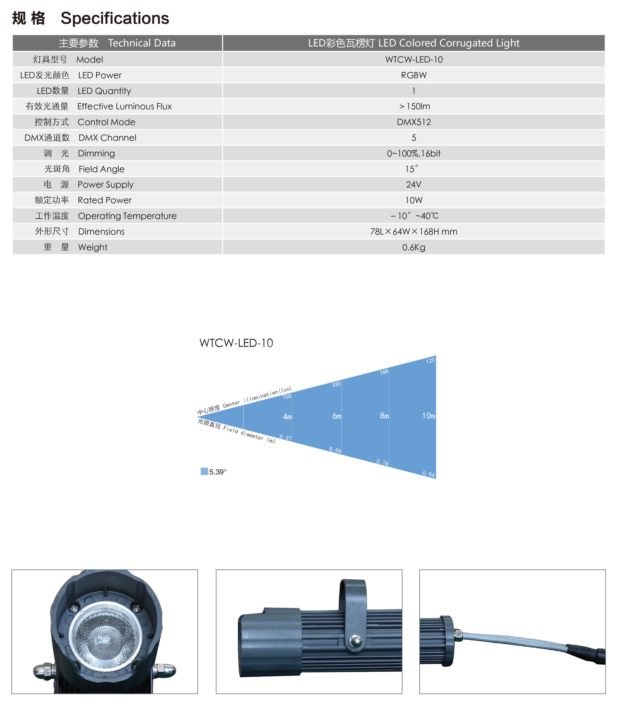开元国际