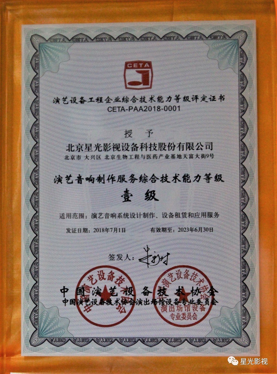 开元国际
