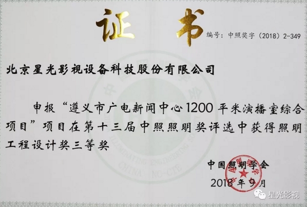 开元国际