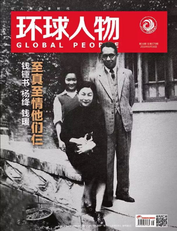 开元国际