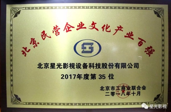 开元国际