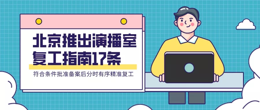 开元国际
