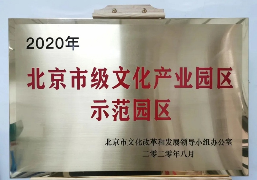 开元国际