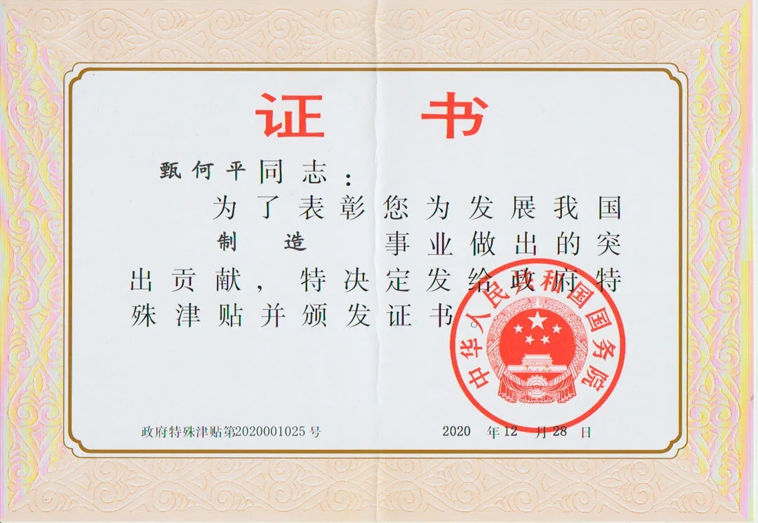 开元国际