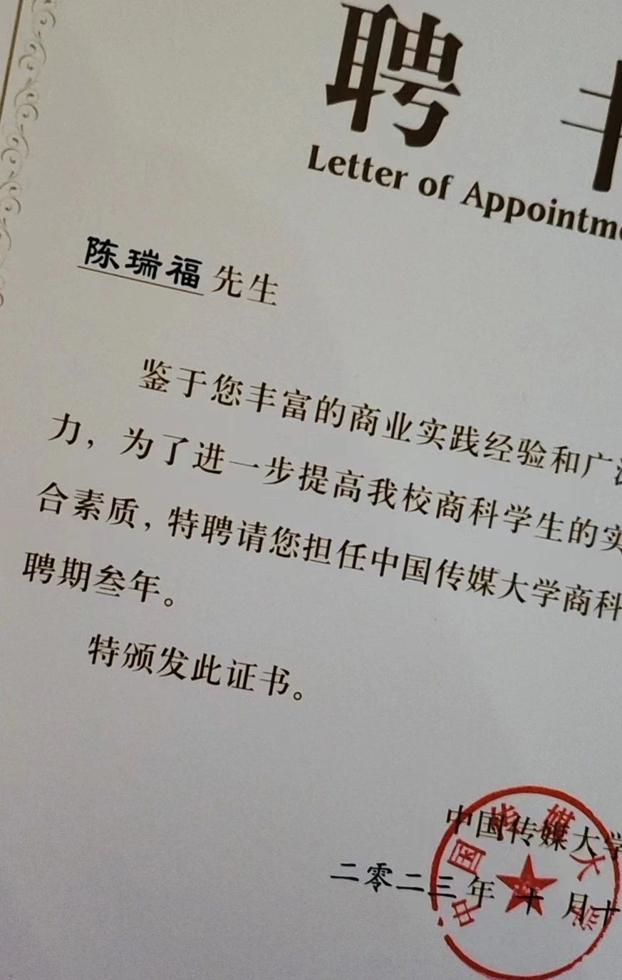 开元国际
